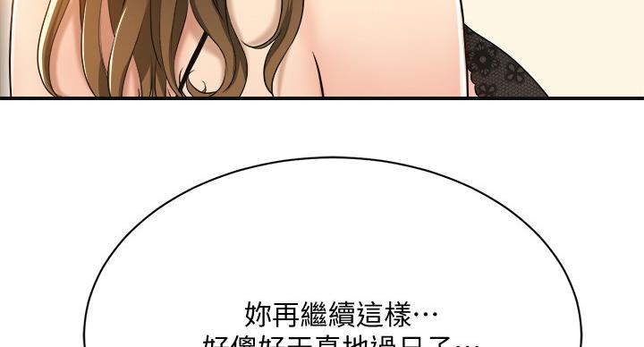第43话112