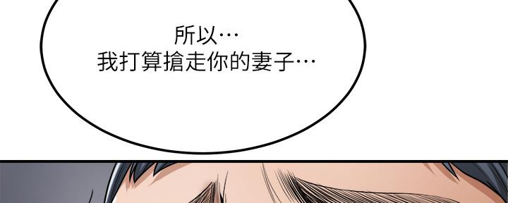 第99话80
