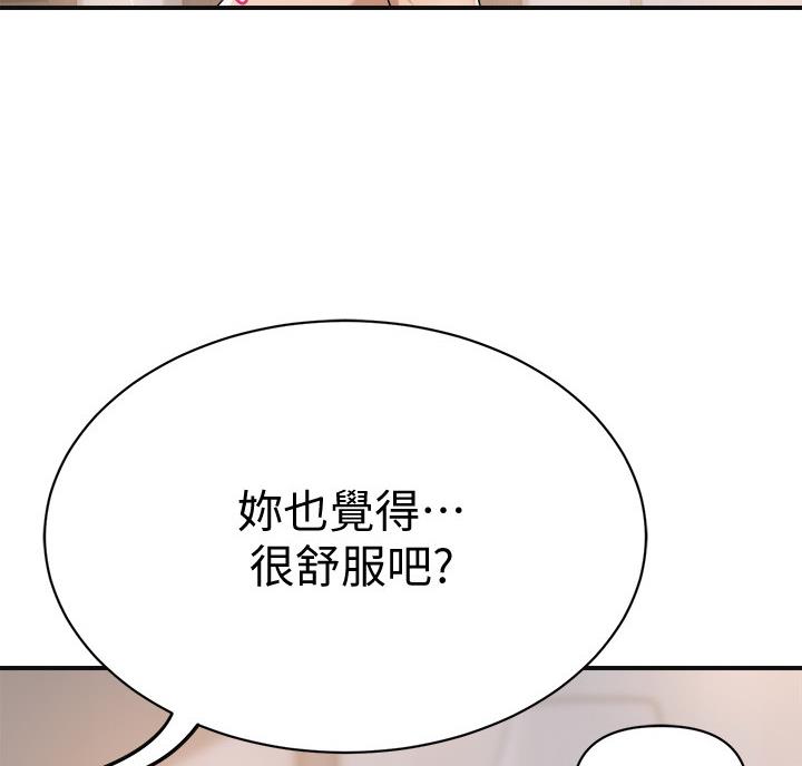 第49话68