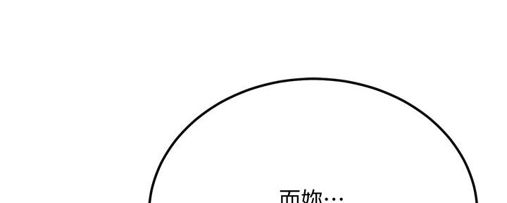 第82话255