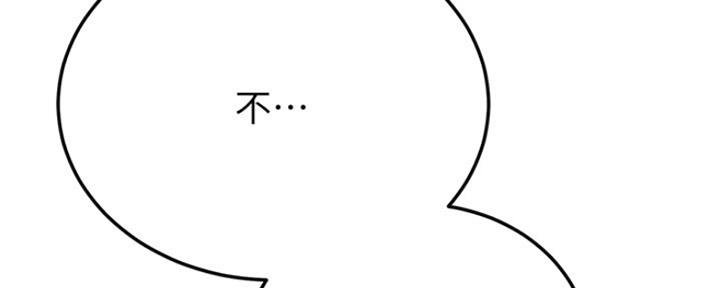 第74话8