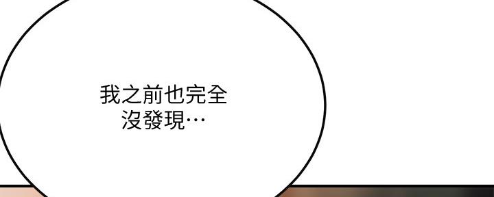 第101话150