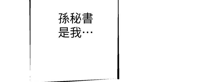 第89话88