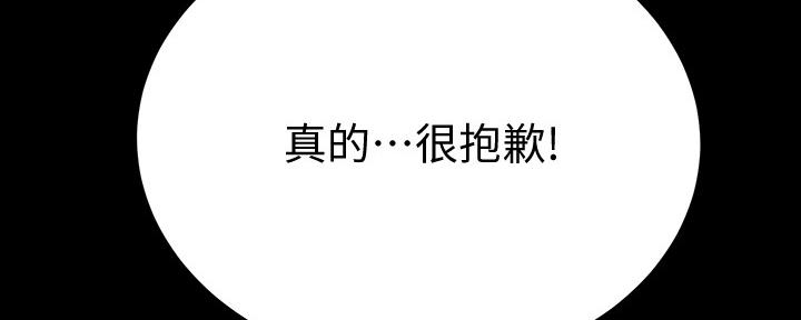 第99话57