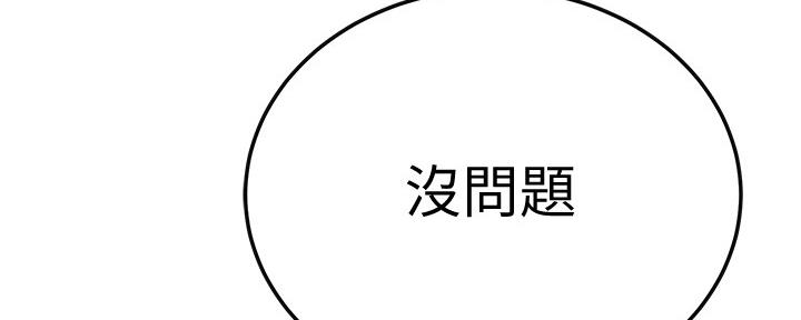 第89话117