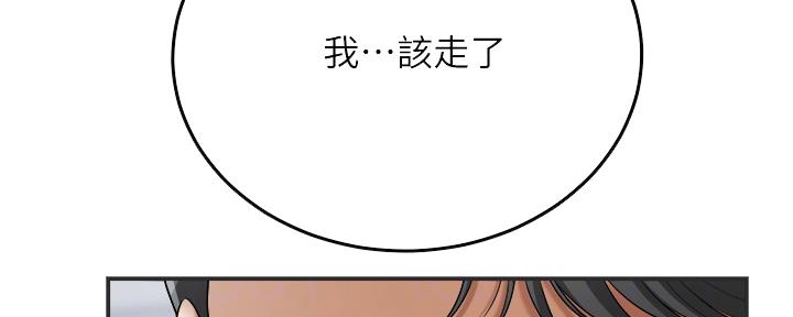 第90话93