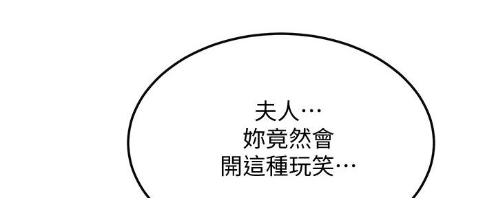 第92话8