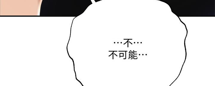 第97话76