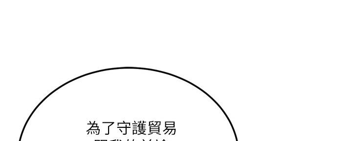 第102话3