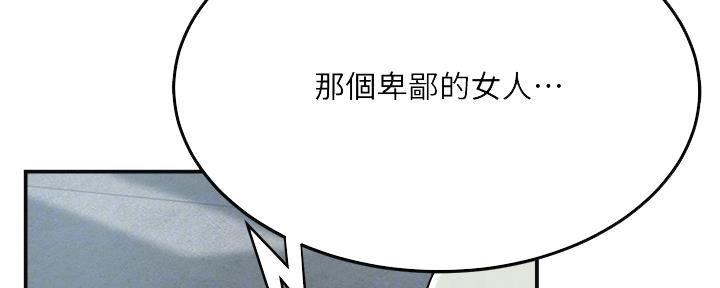第85话4