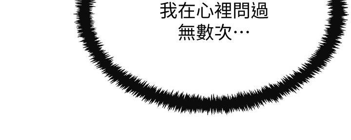 第92话96