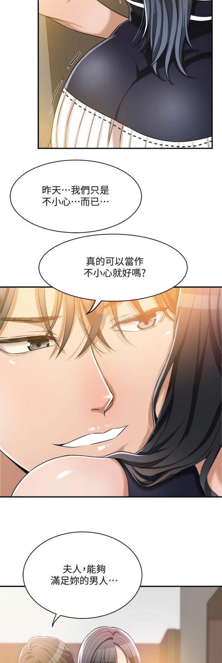 第22话12