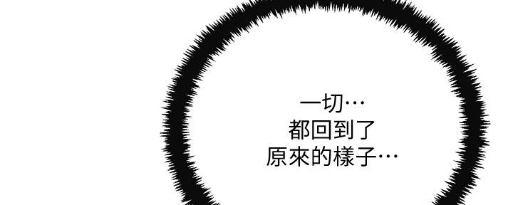 第100话90