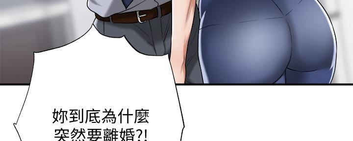 第104话82