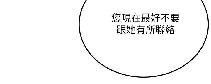 第94话167