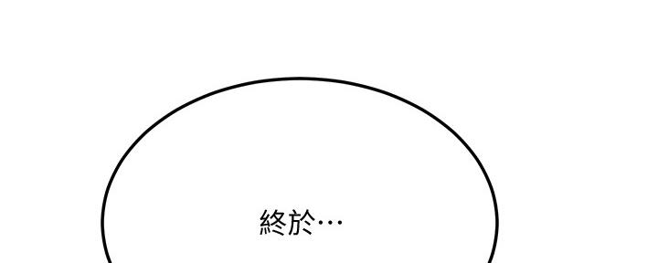 第105话133