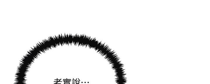 第85话73