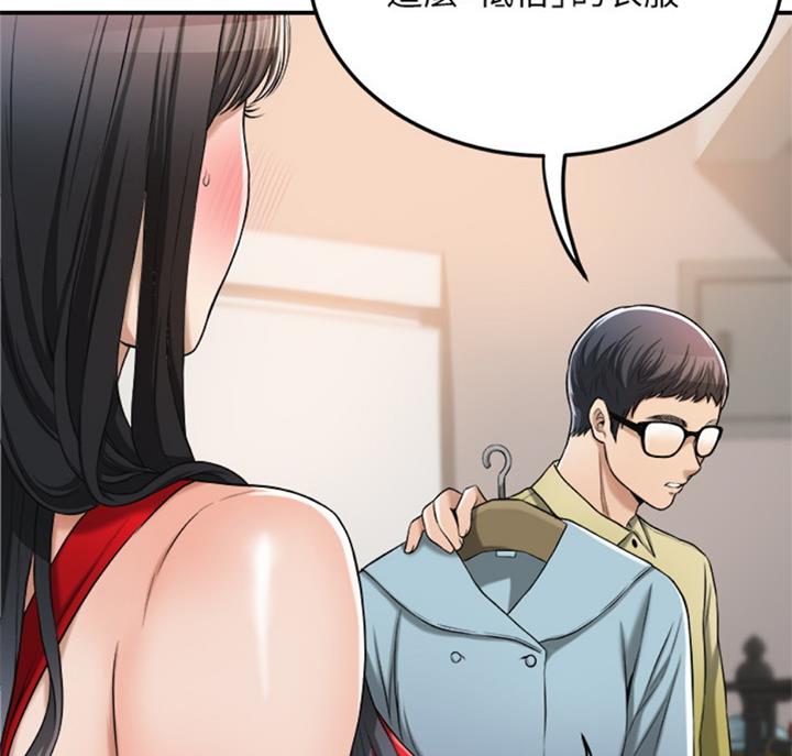 第59话17