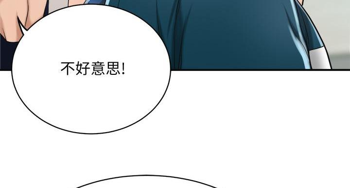 第47话39