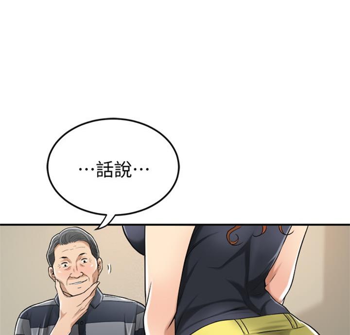 第56话46