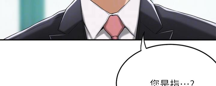 第79话107