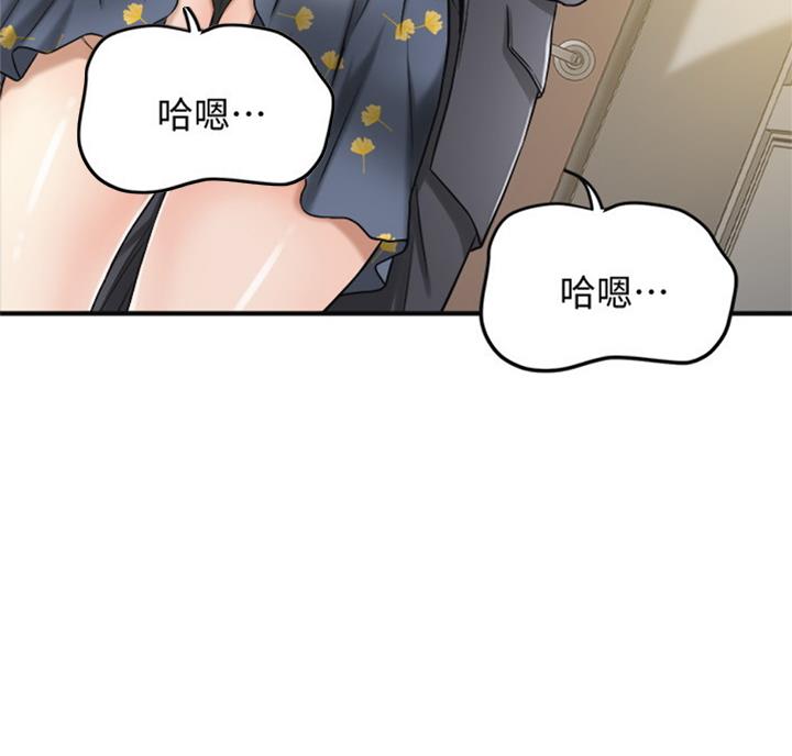 第57话50