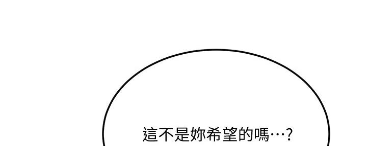 第103话133