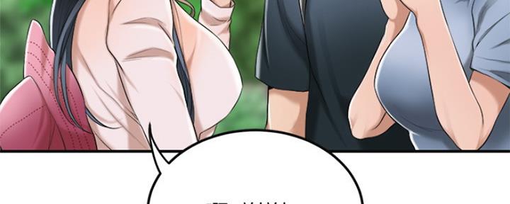 第75话45