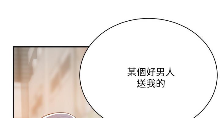 第43话38