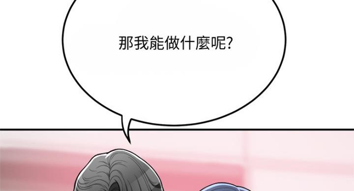 第67话77