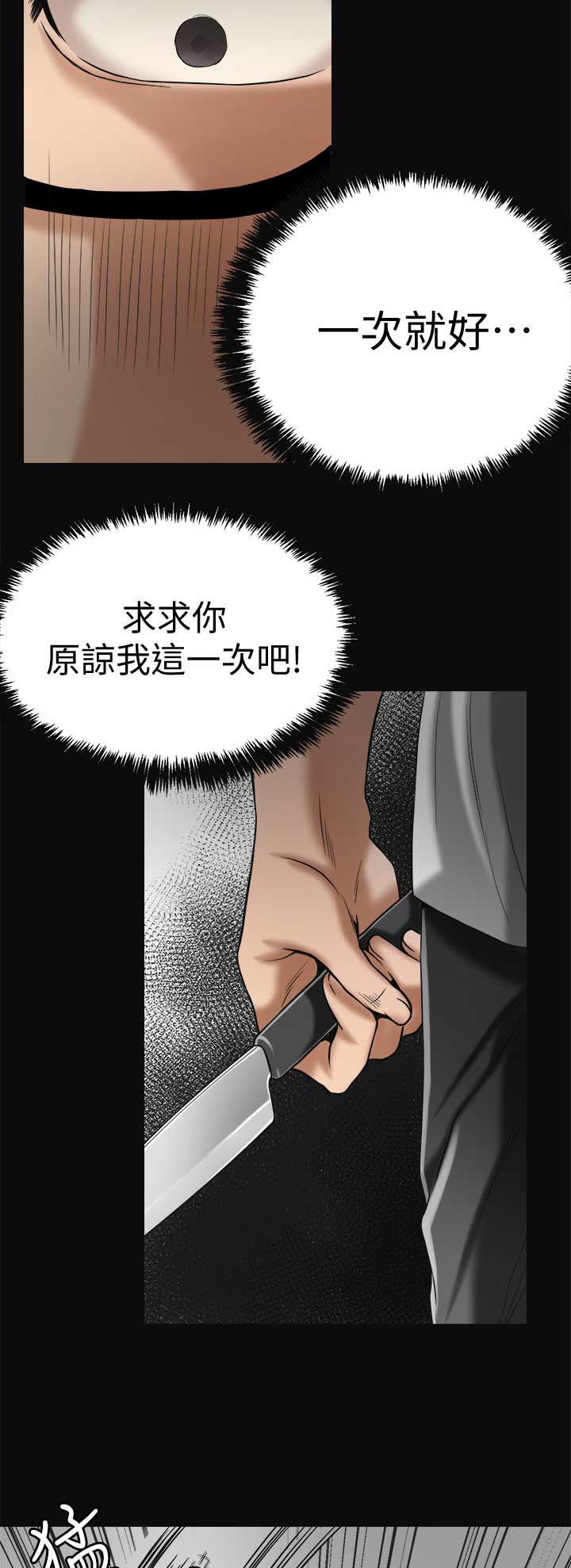 第38话1