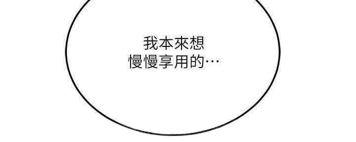 第81话160