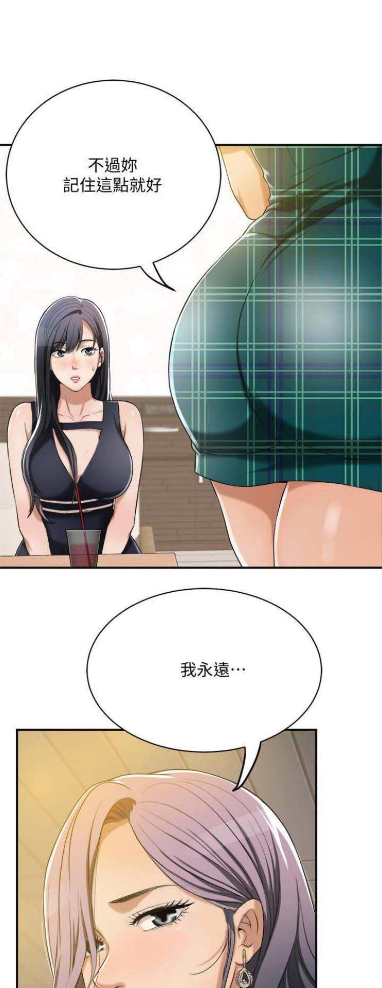 第24话7