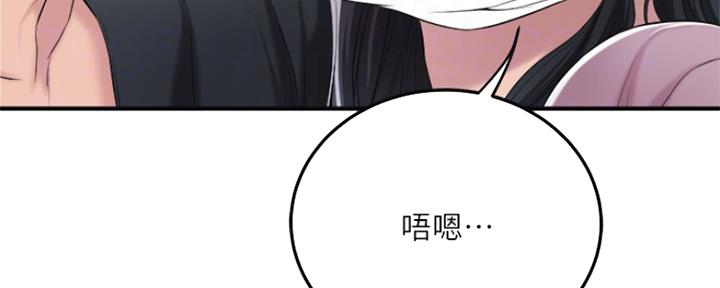 第73话71