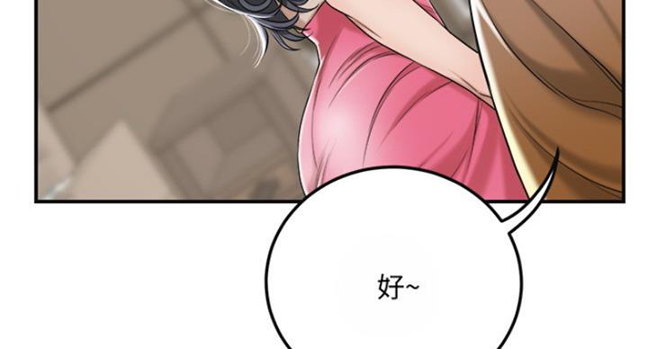 第67话62