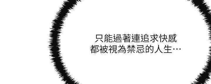第81话198