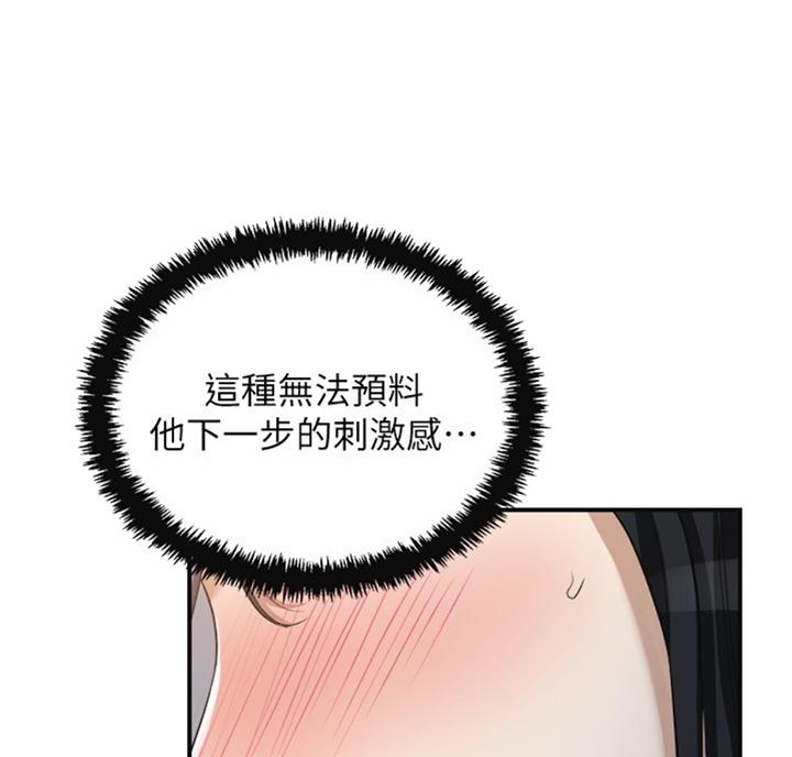 第55话13