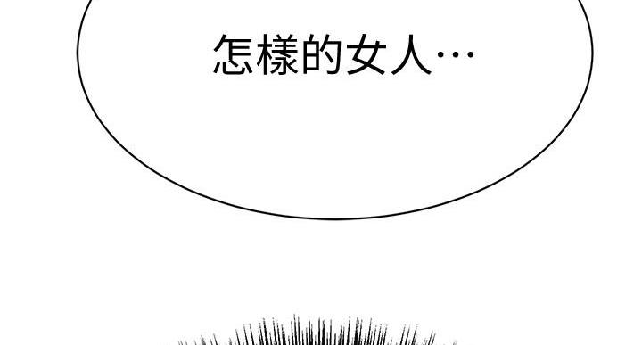 第48话44