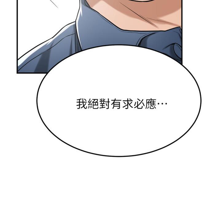 第56话12