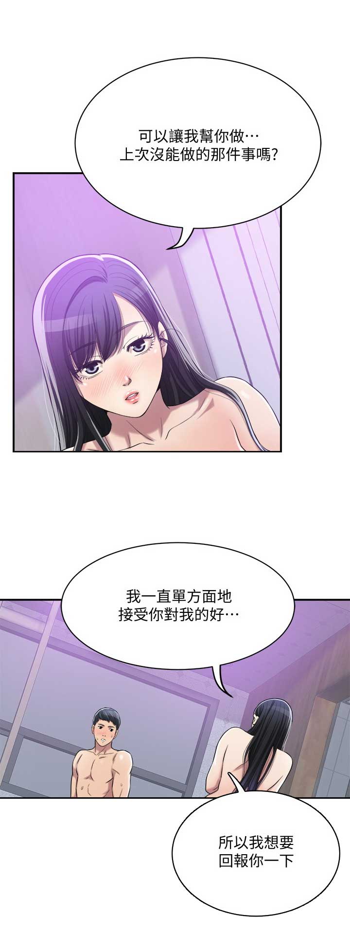 第40话14