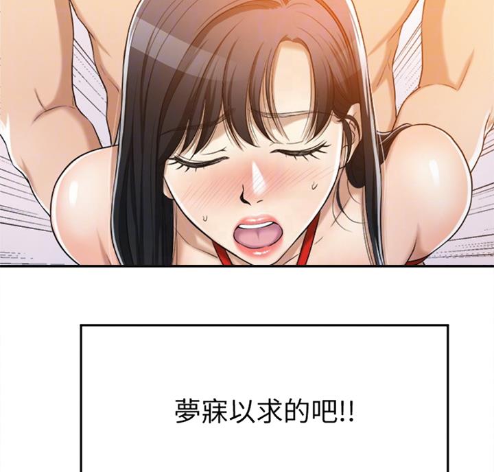 第55话26