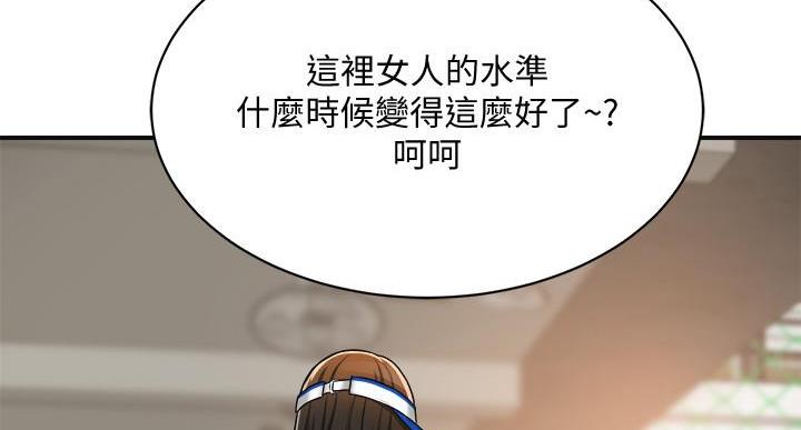 第47话12