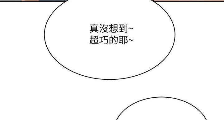 第47话36