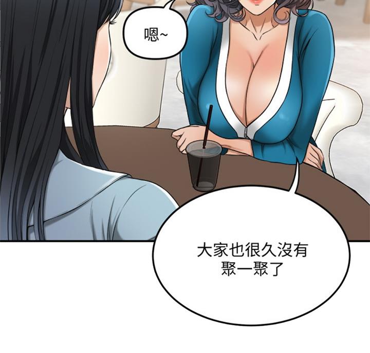 第59话41