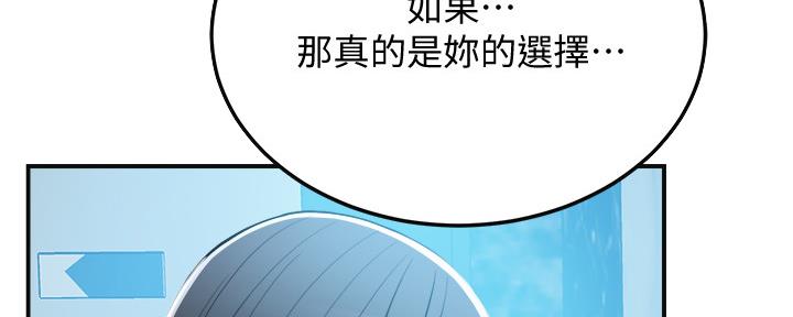 第96话129