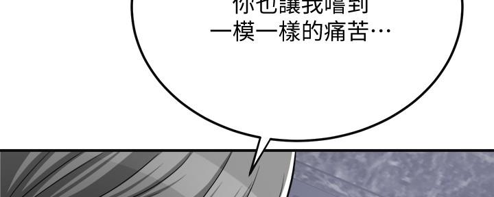 第97话223