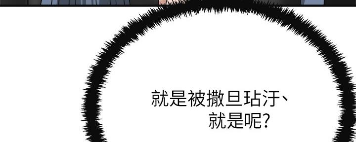 第92话109