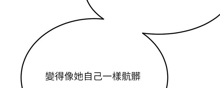第85话162