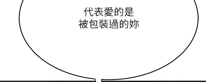 第87话35