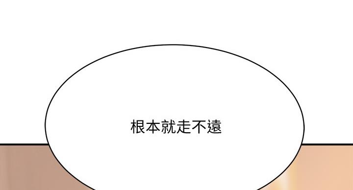 第45话67